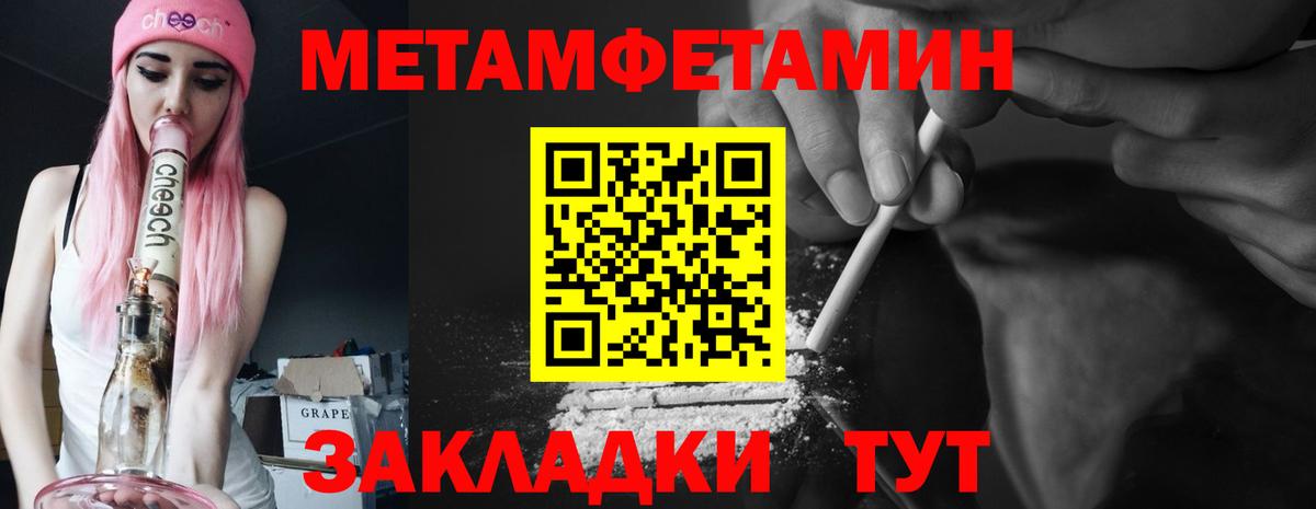 АМФЕТАМИН Premium  нарко площадка состав  Златоуст  Вход с VPN 