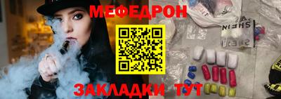 первитин Кунгур