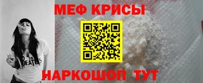 кристаллы Кумертау