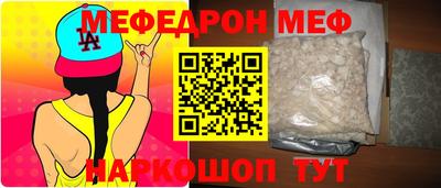 первитин Кунгур