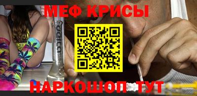 кристаллы Кумертау
