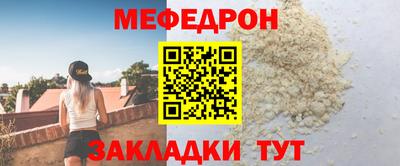 кристаллы Кумертау