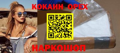 кристаллы Кумертау