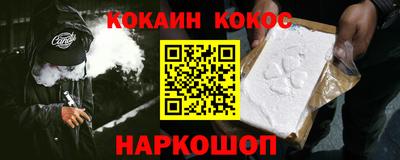 спайс Кулебаки