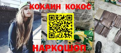 спайс Кулебаки