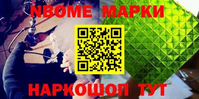 кристаллы Кумертау