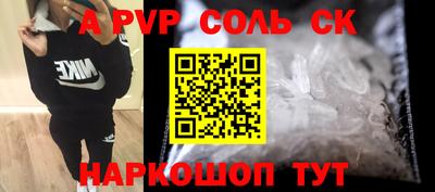 спайс Кулебаки