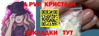 спайс Кулебаки