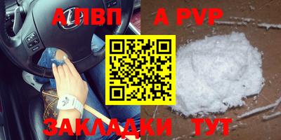 кристаллы Кумертау
