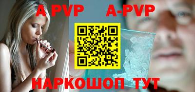 первитин Кунгур