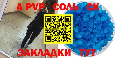 первитин Кунгур