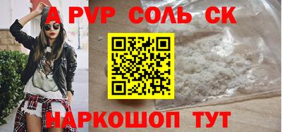 первитин Кунгур