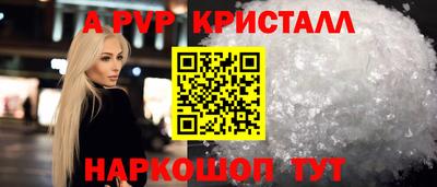 спайс Кулебаки