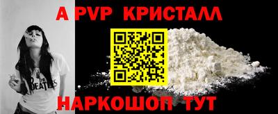 спайс Кулебаки
