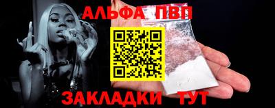 кристаллы Кумертау