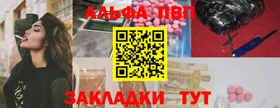 первитин Кунгур