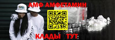 кристаллы Кумертау