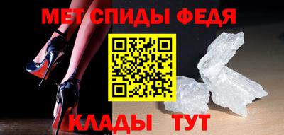спайс Кулебаки