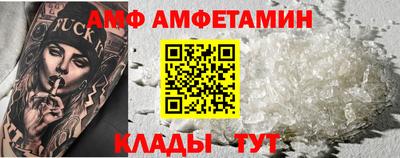 первитин Кунгур
