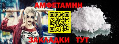 спайс Кулебаки