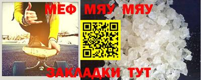 кристаллы Кумертау