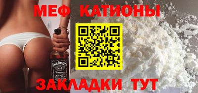 первитин Кунгур