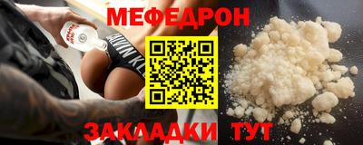 первитин Кунгур