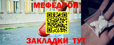 кристаллы Кумертау