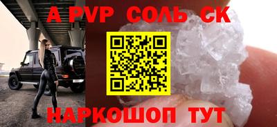 спайс Кулебаки