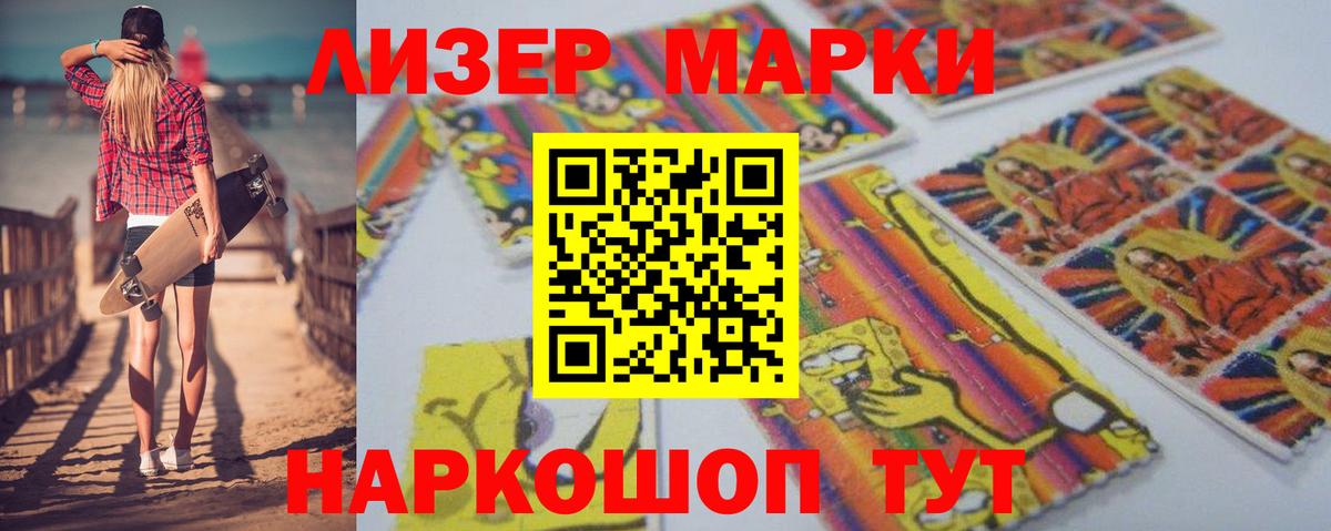 LSD-25 экстази кислота Златоуст