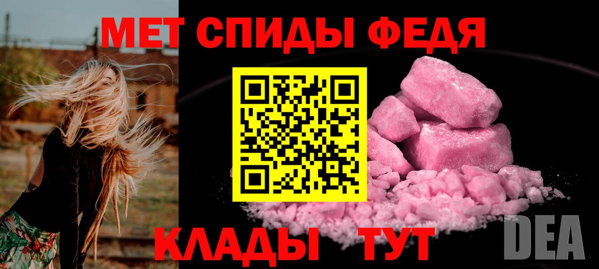 Златоуст  Первитин мет  Первитин мет  Вход с VPN 